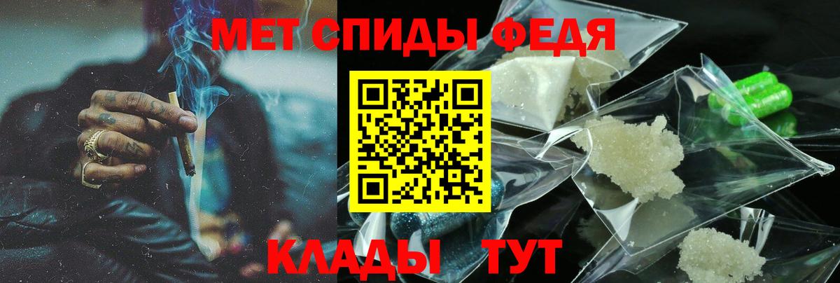 Амфетамин 97%  Вход с VPN  АМФЕТАМИН  Избербаш 