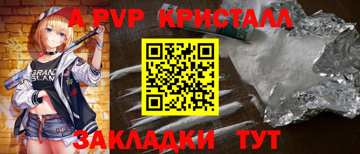 Alpha PVP VHQ Избербаш