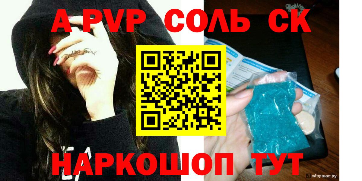 Alfa_PVP Crystall  Избербаш  APVP VHQ  A-PVP  Alpha-PVP VHQ 