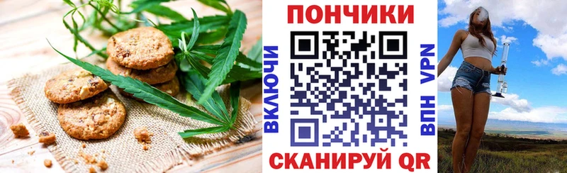 Печенье с ТГК марихуана  blacksprut онион  Избербаш 