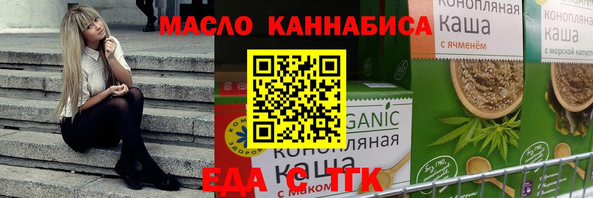 Canna-Cookies марихуана  Вход с VPN  Избербаш 