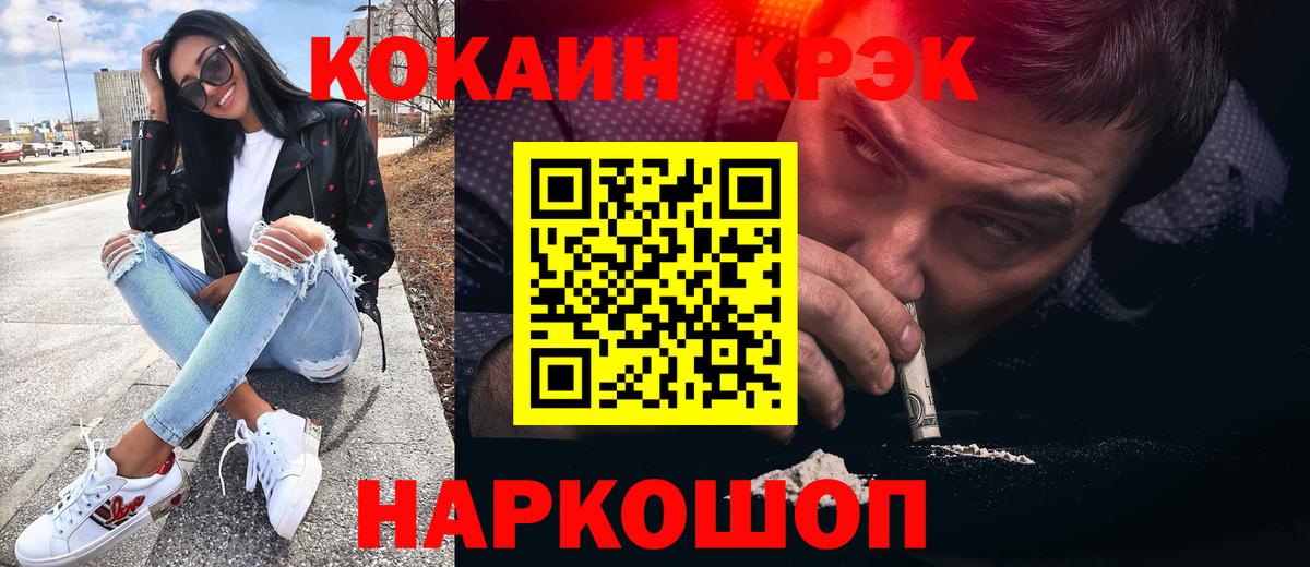 Избербаш  COCAIN 97%  Вход с VPN 