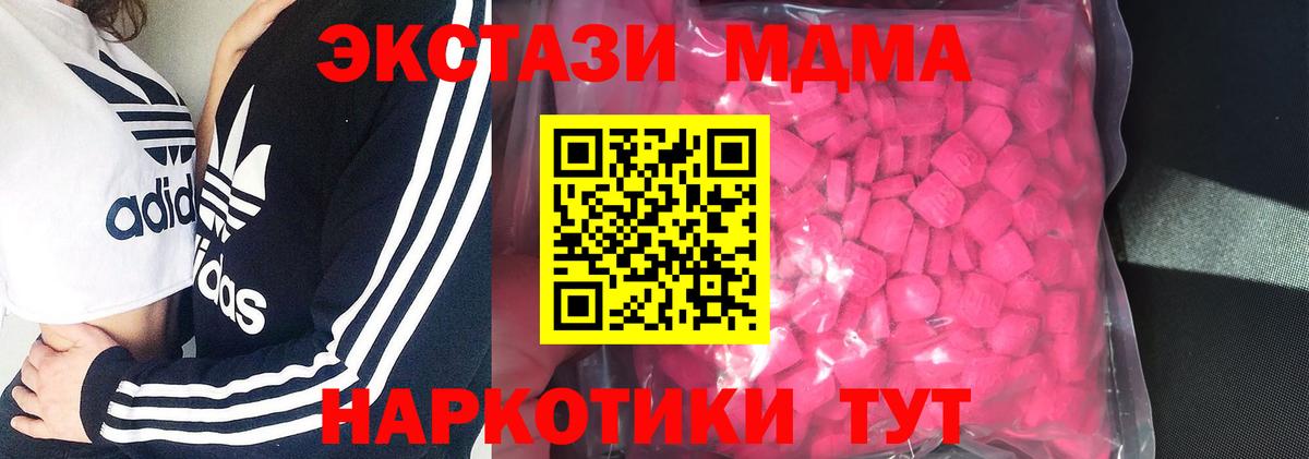 Экстази Philipp Plein Избербаш