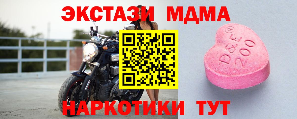 Избербаш  ЭКСТАЗИ Cube  ОМГ ОМГ ТОР  Вход с VPN  Экстази 