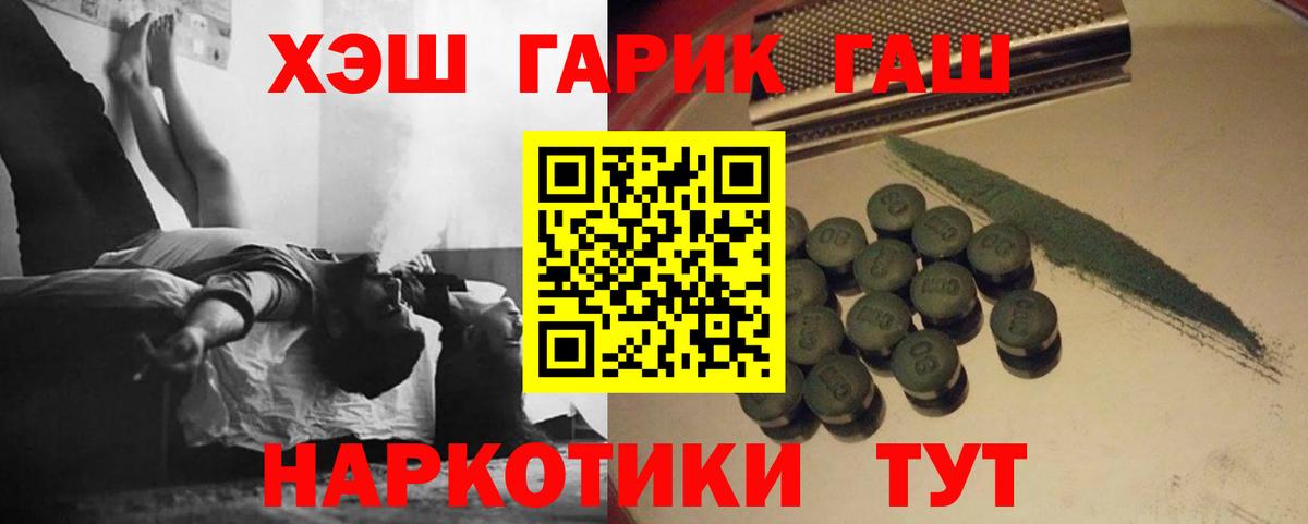 ГАШ индика сатива  Избербаш  Гашиш гарик 