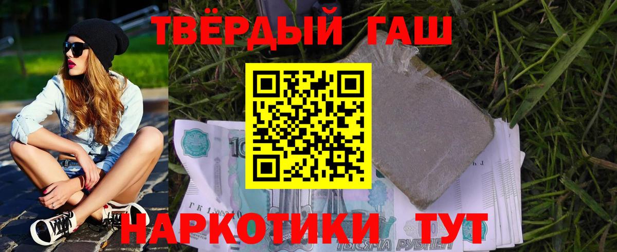 ГАШИШ гарик Избербаш