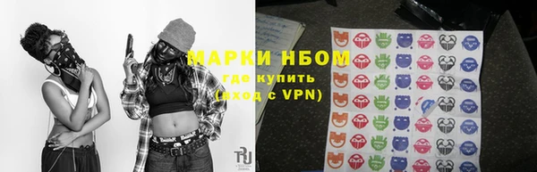 дурь Навашино