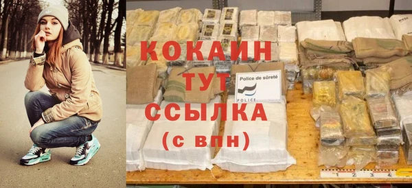 дурь Навашино