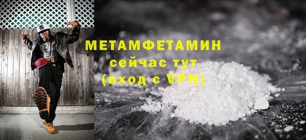 тгк Надым