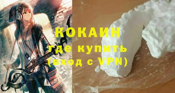 тгк Надым