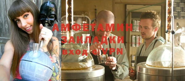 а пвп мука Наволоки