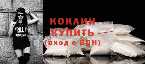 дурь Навашино