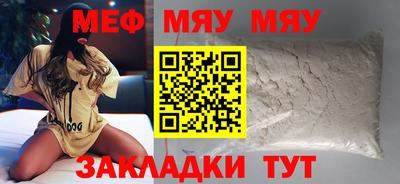 МДМА Гагарин