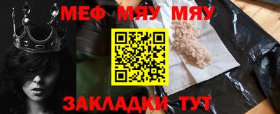 МДМА Гагарин