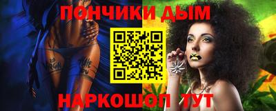 каннабис Гай