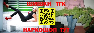 марки nbome Бузулук