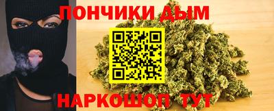 марки nbome Бузулук