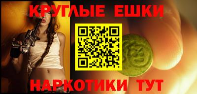 прущие крисы Абакан