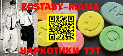 прущие крисы Абакан