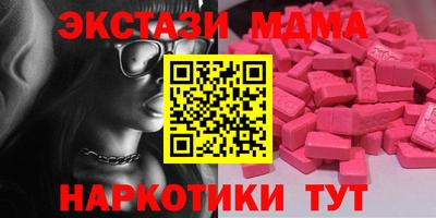 прущий лед Гатчина
