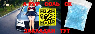 марки nbome Бузулук