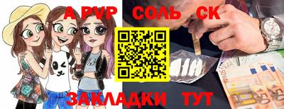 МДМА Гагарин