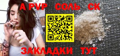 прущий лед Гатчина