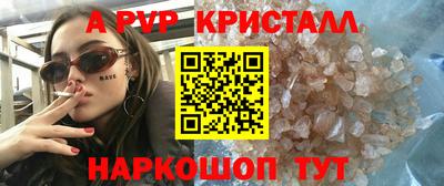 прущий лед Гатчина