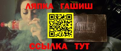 прущий лед Гатчина