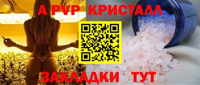 кокаин Азнакаево