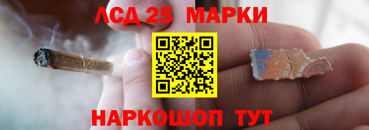 Лсд 25 экстази ecstasy  LSD-25 экстази ecstasy  Избербаш 