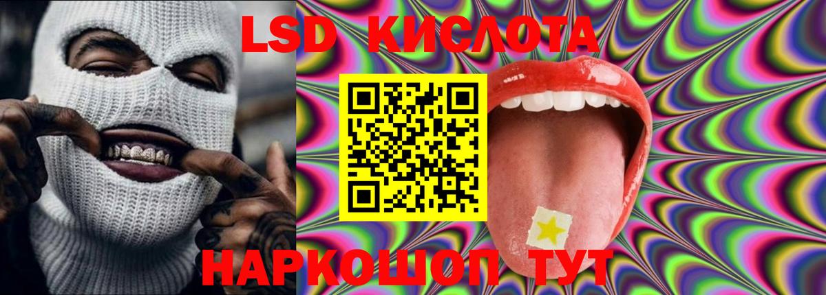 ЛСД экстази ecstasy Избербаш