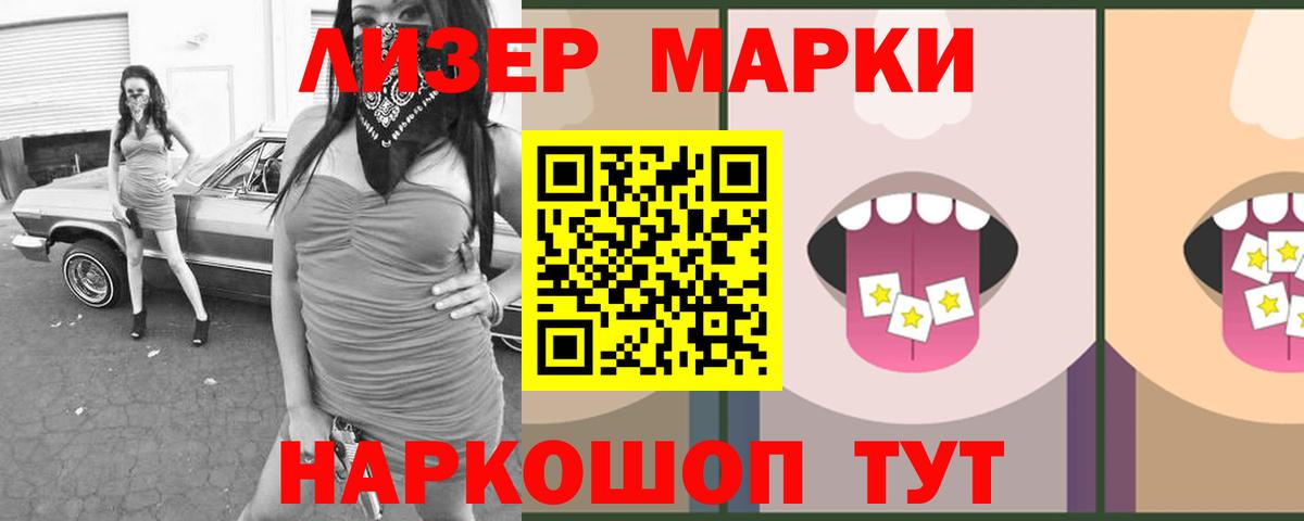 ЛСД экстази кислота  Вход с VPN  LSD-25 экстази кислота  Избербаш 