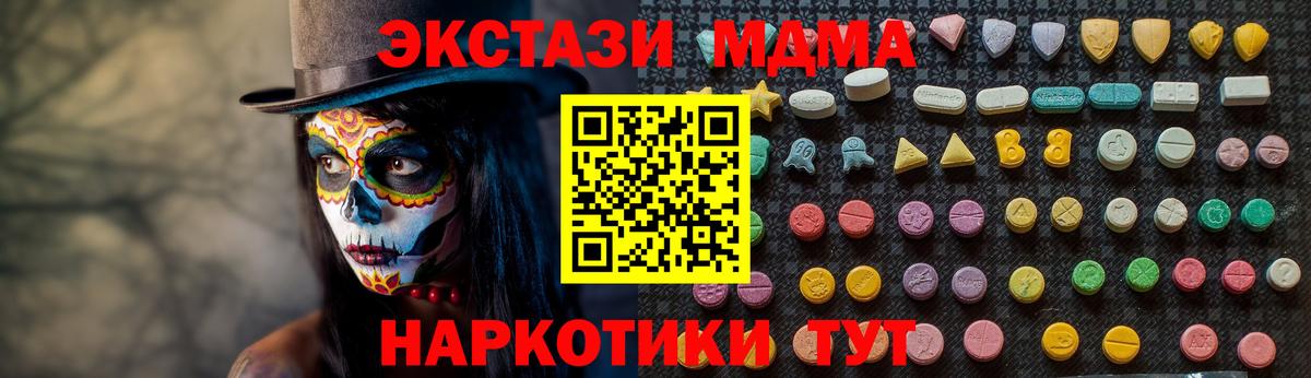 MDMA crystal  MDMA  Избербаш 