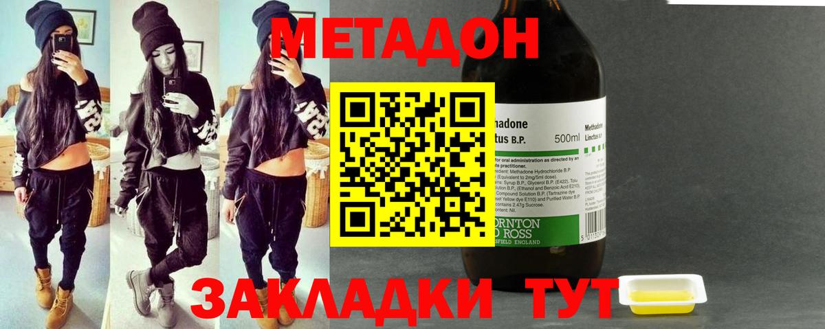 Канабис Избербаш