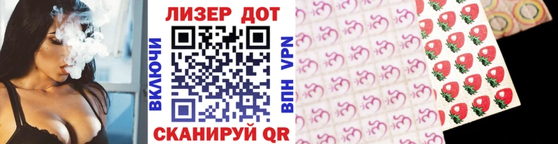 Марки 25I-NBOMe 1,8мг  hydra зеркало  Избербаш  сколько стоит 