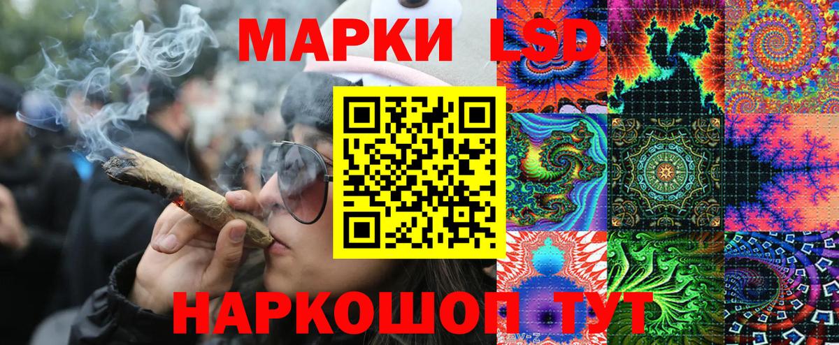 Марки N-bome 1500мкг Избербаш
