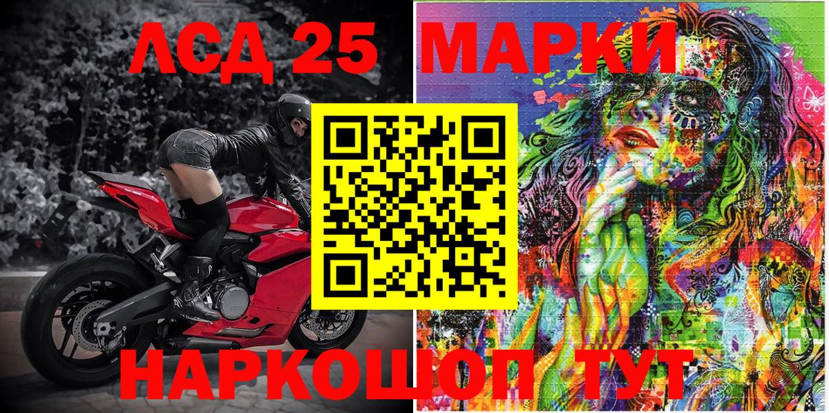 Марки NBOMe 1500мкг  Избербаш 