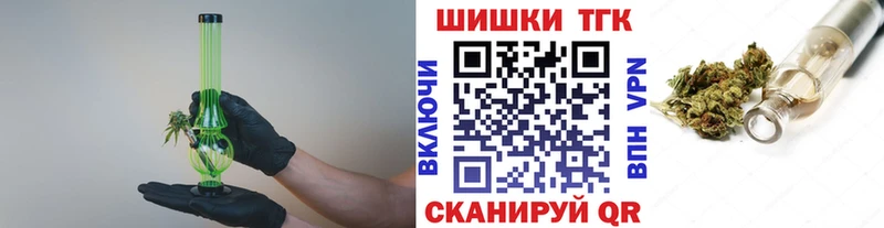 кракен tor  Избербаш  МАРИХУАНА конопля  где купить наркотик 